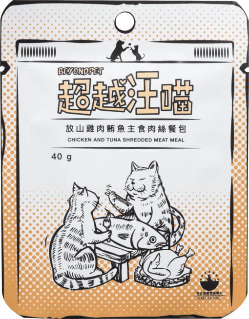 超越汪喵貓咪主食肉絲餐包(40g)：圖片 4