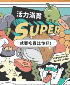 陪心-Supper小白貓咪主食罐(80g)