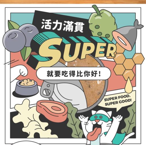 陪心-Supper小白貓咪主食罐(80g)