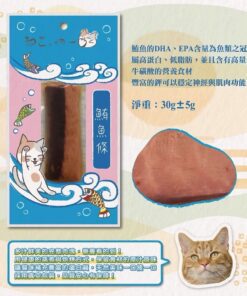 Alternative view of 吶一口鮮食餐