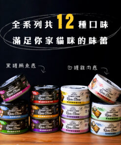 超越巔峰主食貓罐(80g)