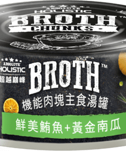 Alternative view of 超越巔峰機能肉塊主食湯罐(80g)