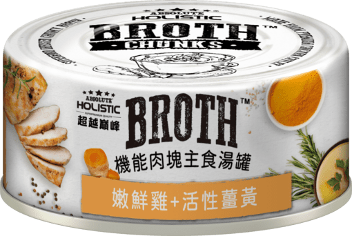 超越巔峰機能肉塊主食湯罐(80g)：圖片 9