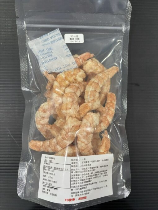 凍甜甜貓咪凍乾：圖片 6