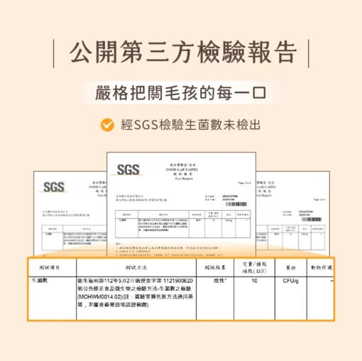 汪喵星球無膠純肉泥 貓肉泥(6g*5條)：圖片 10