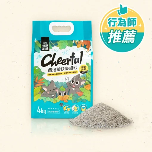 怪獸部落 Litomon 費洛蒙快樂貓砂：圖片 3